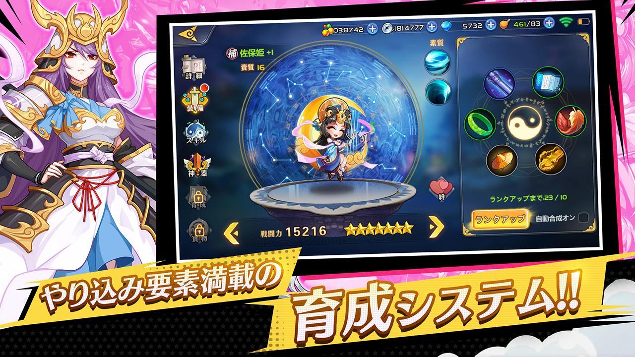 神話大戦ミクスクロス Game Screenshot