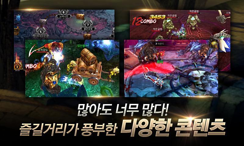 Screenshot of 히든 with Game Festival 365
