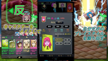 妖怪惑星クラリス Game Screenshot