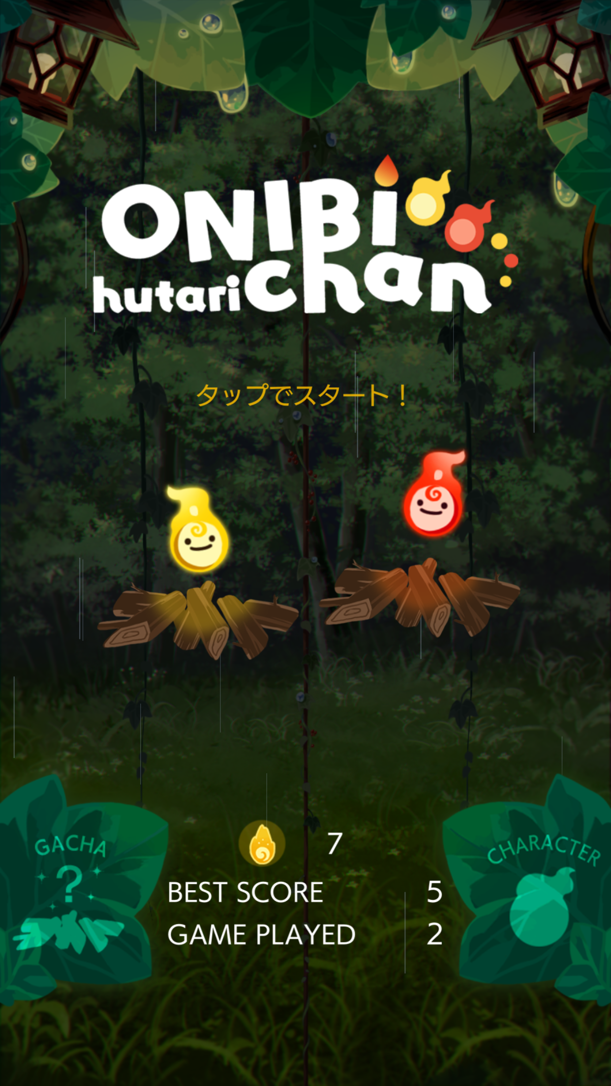 Screenshot 1 of ONIBI-chan ពីរ 1.0