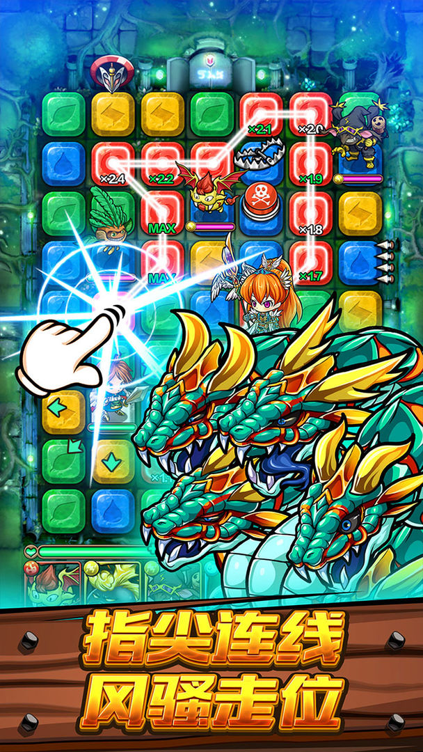 波可龙迷宫 screenshot game