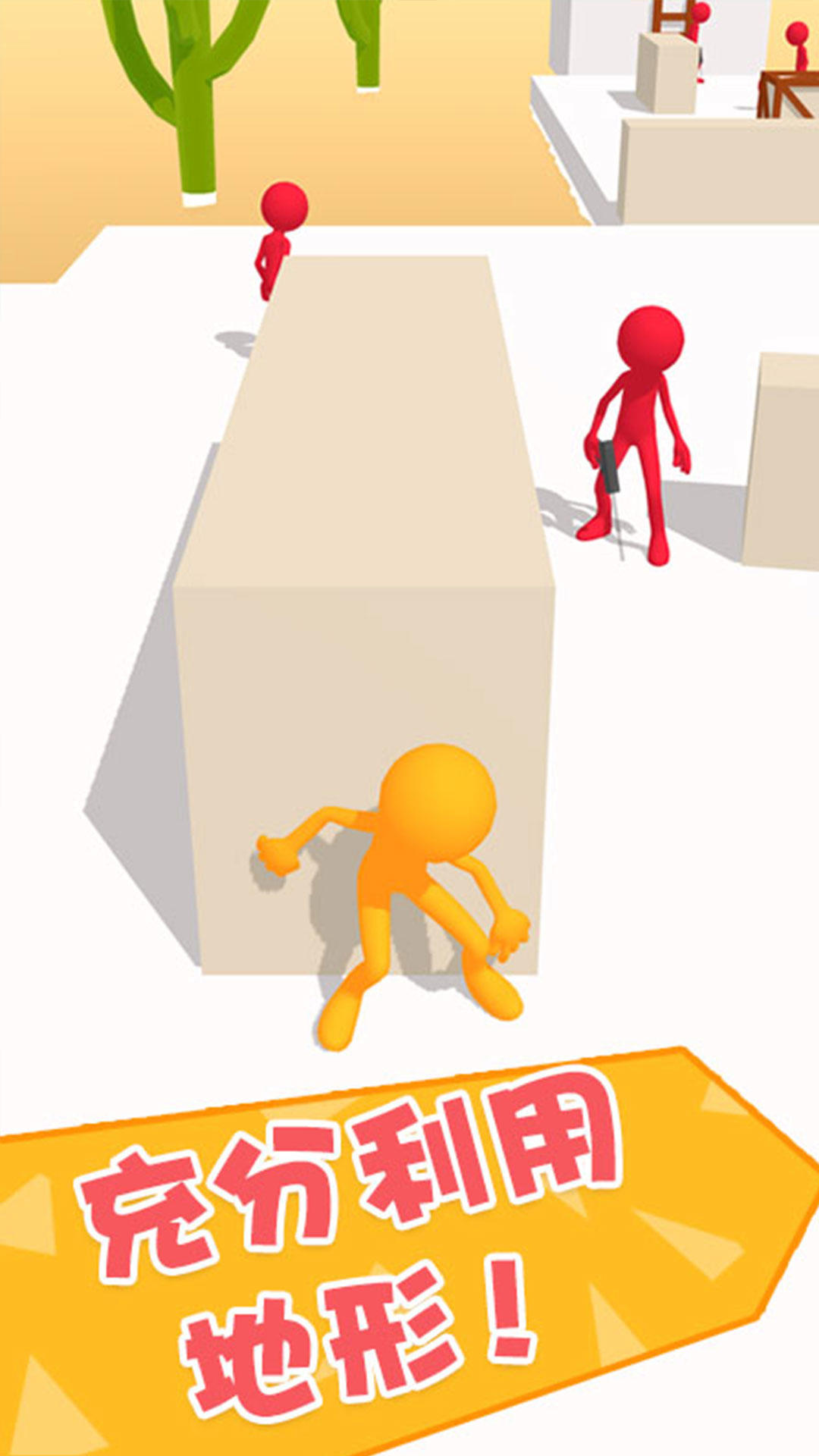 功夫大闯关 Game Screenshot