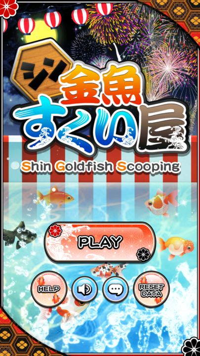 Screenshot 1 of Shin Goldfish Scooping 2.11.1