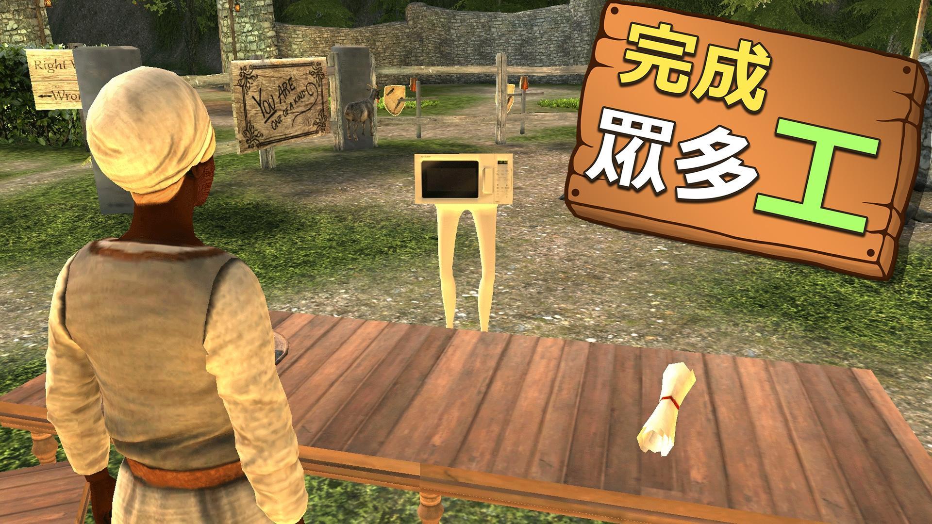 Goat Simulator MMO Simulator 遊戲截圖