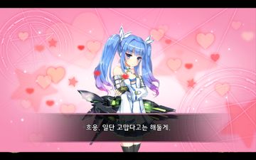 창공의수호자 Game Screenshot