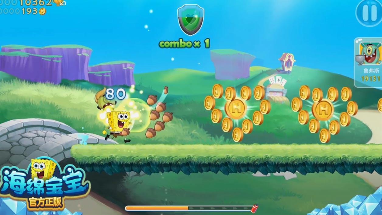 Screenshot of the video of 海绵宝宝官方正版