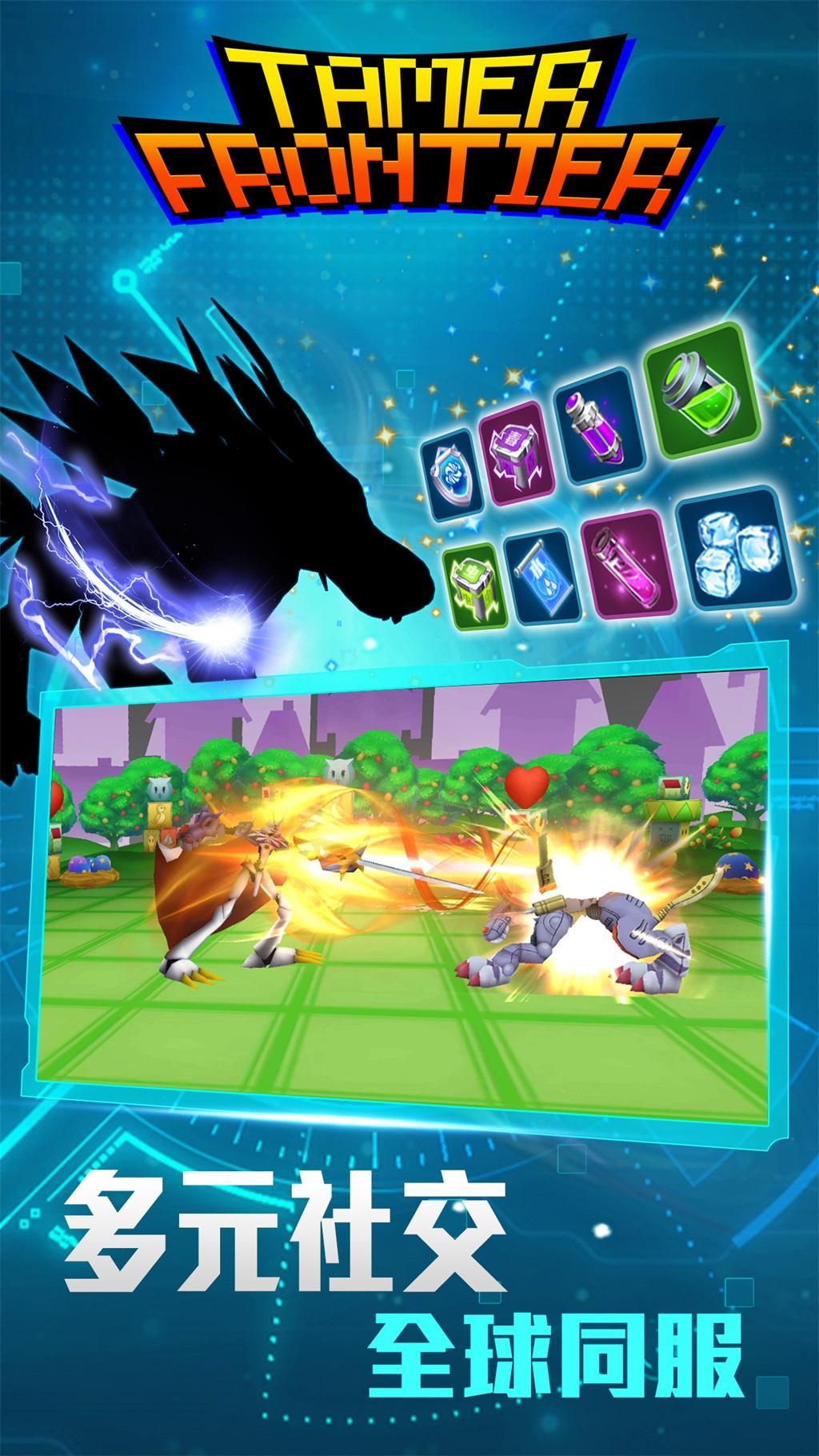 Screenshot 14 of Tamer Frontier Supreme 1.1.1