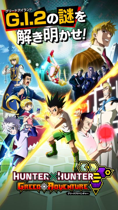 HUNTER x HUNTER Aventura da Ganância versão móvel andróide iOS apk baixar  gratuitamente-TapTap