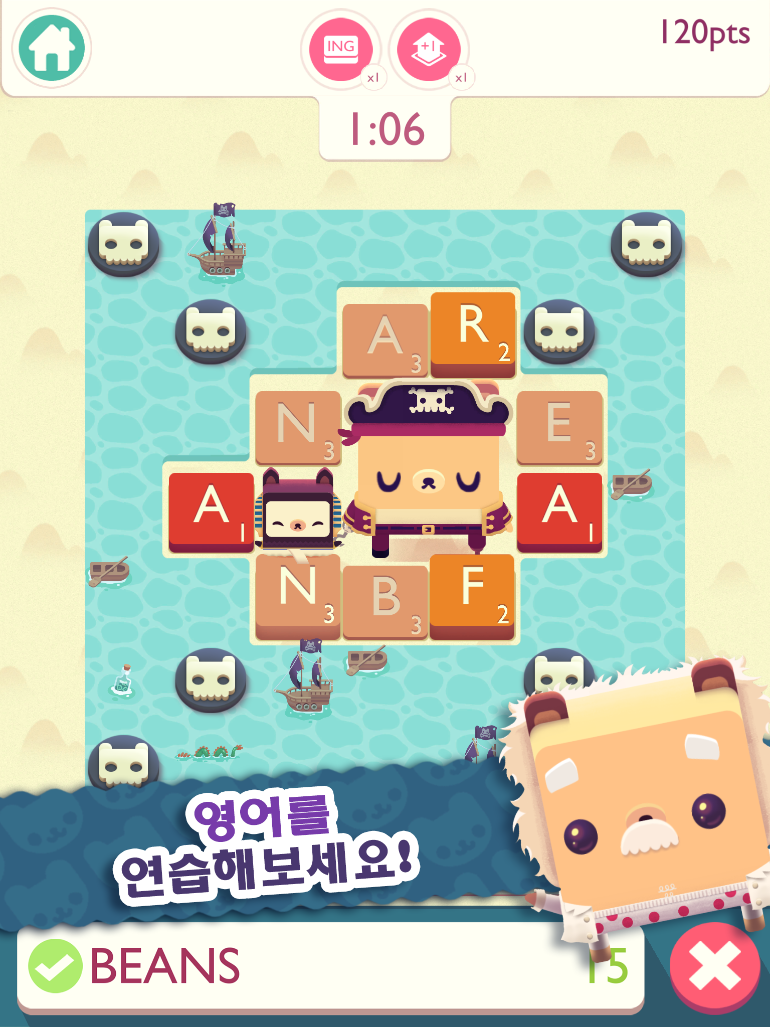 Alphabear 2: 영어를 연습해보세요! 게임 스크린샷