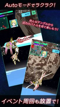 紅蓮 ~美少女と駆け抜ける本格3Dロボットアクションシューティング~ Game Screenshot