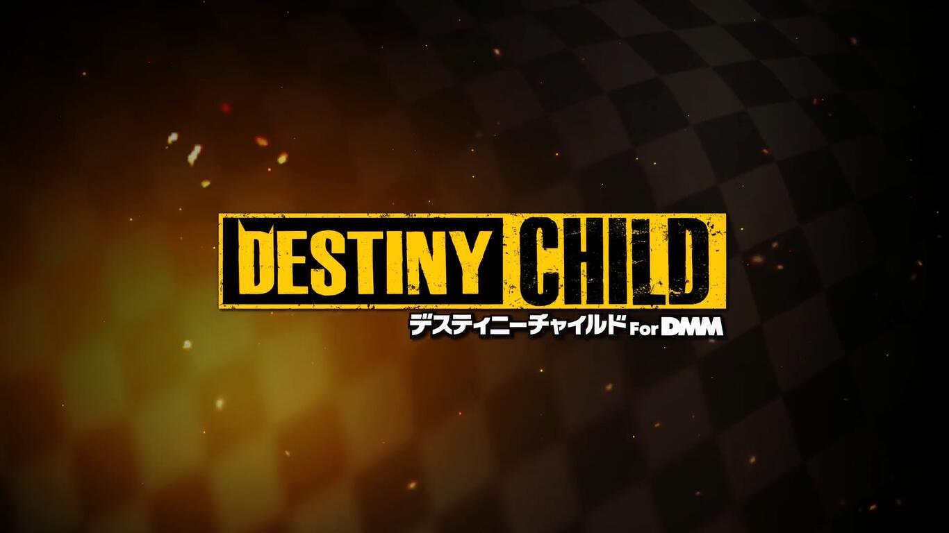 命運之子 DESTINY CHILD 的影片截圖