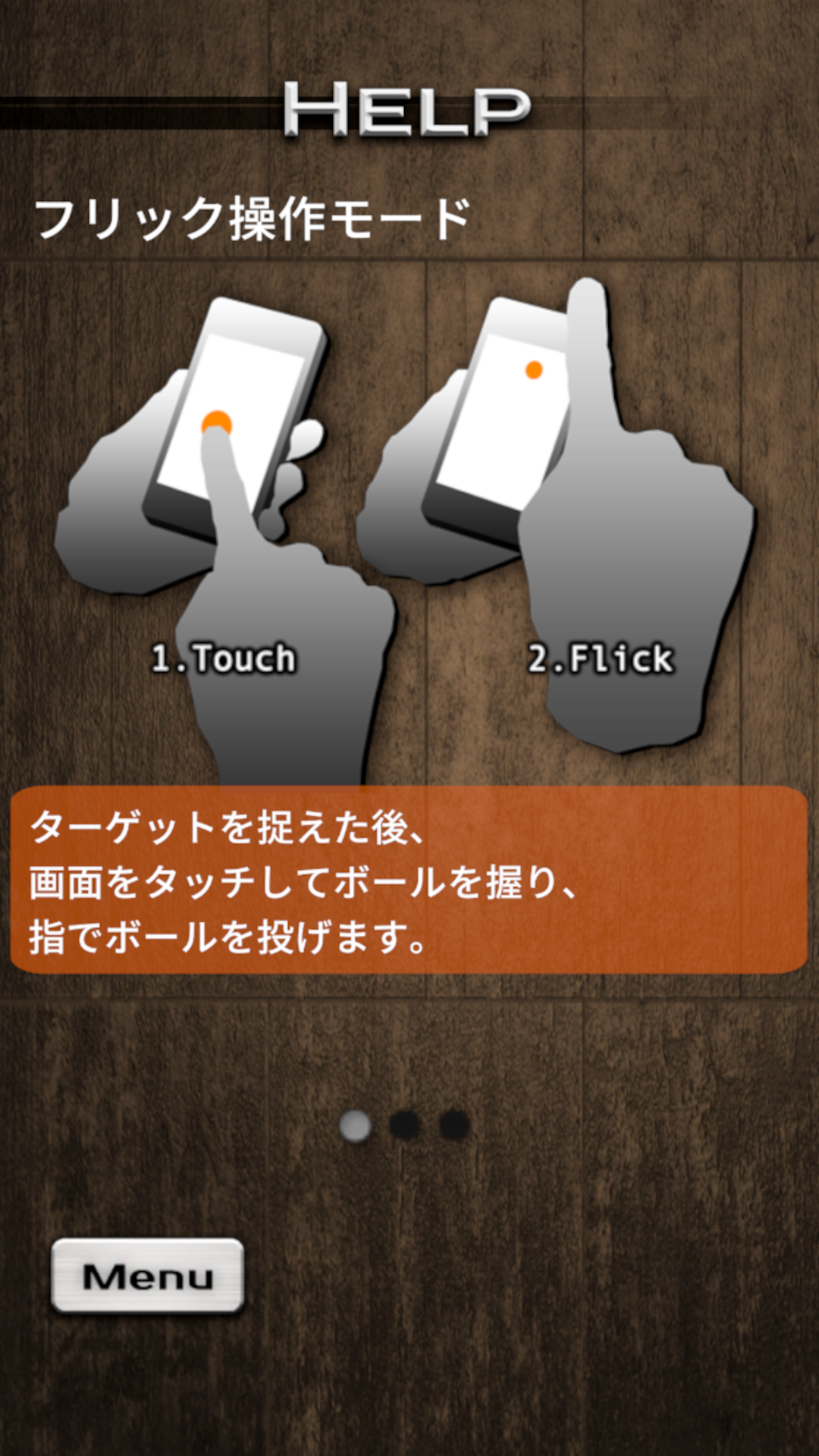 GlassPong2 ภาพหน้าจอเกม