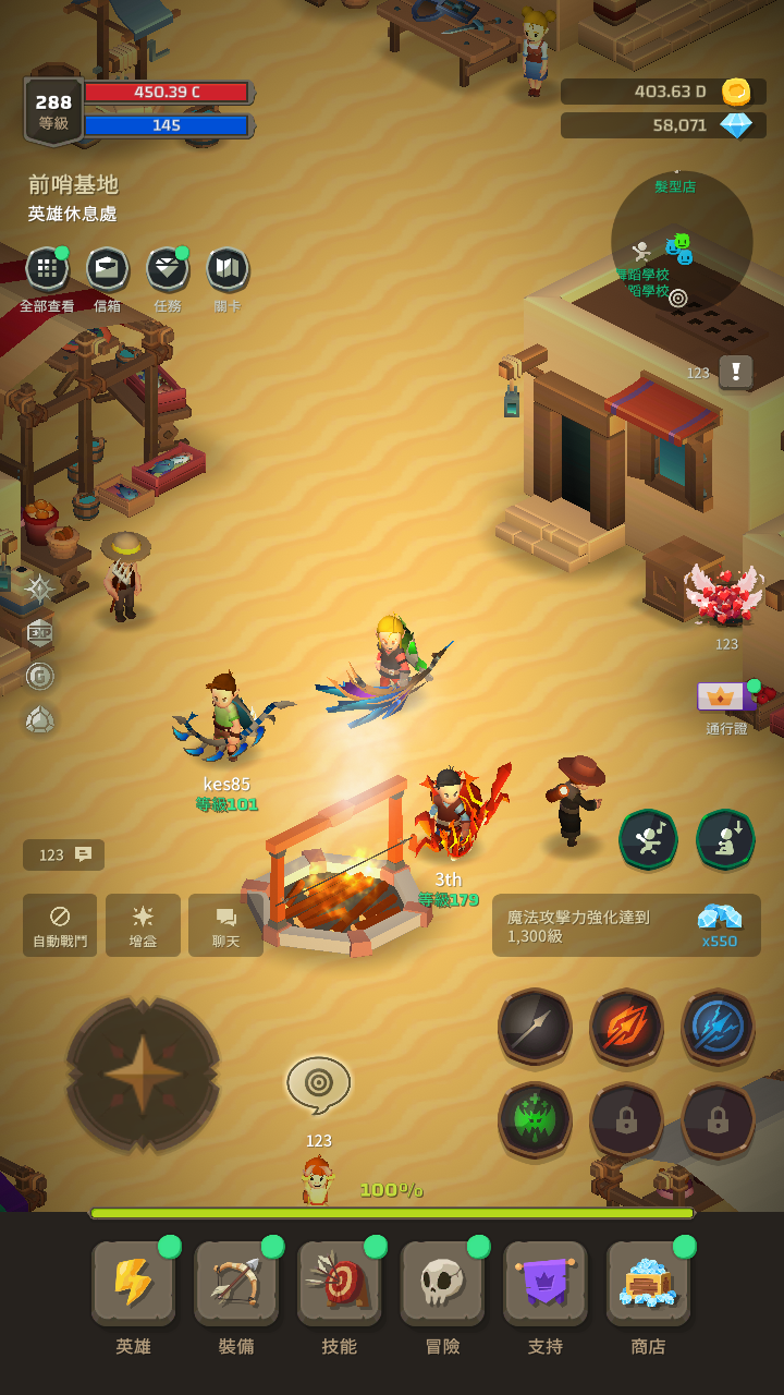 Super Arrow Idle 遊戲截圖