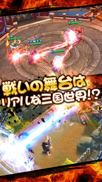 Captura de Tela do Jogo 萌将伝説