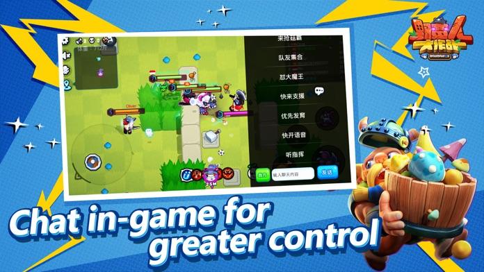 BarbarQ Game Screenshot