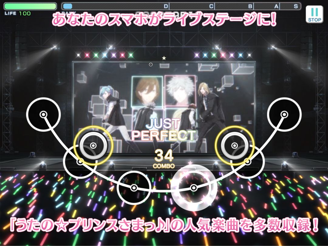 うたの☆プリンスさまっ♪ Shining Live screenshot game