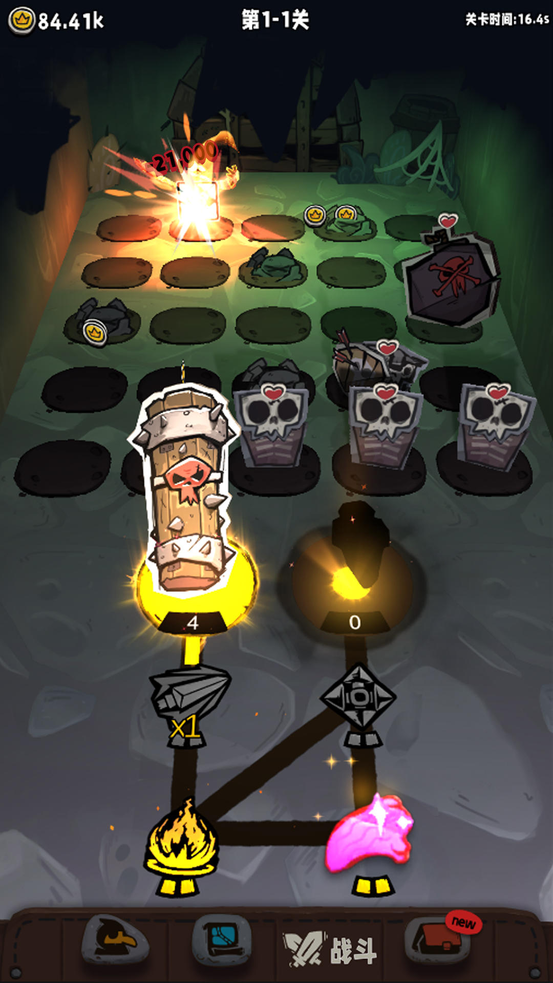 Screenshot of 放置法阵