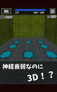 めくって探索 - 神経衰弱型ダンジョン探索 Game Screenshot