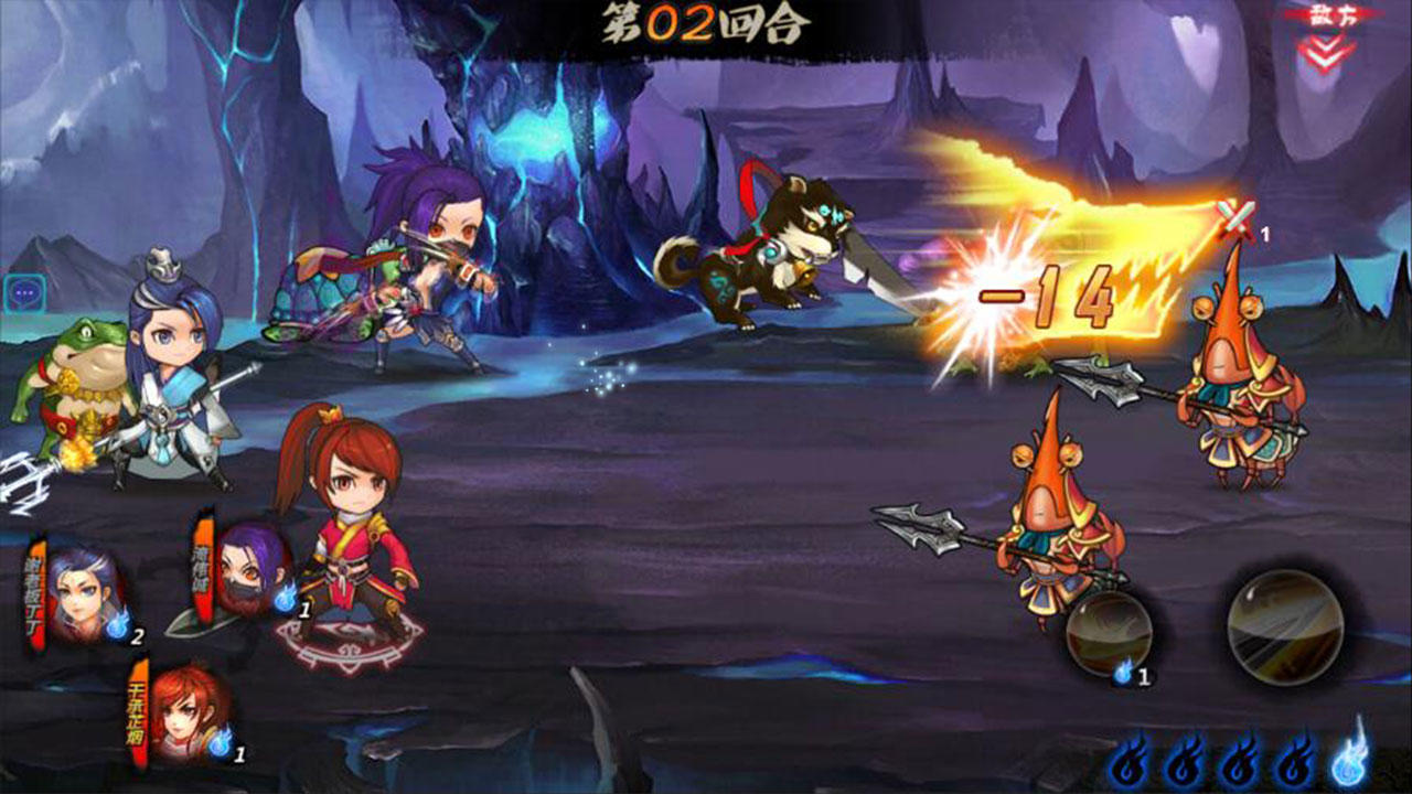 山水广记 Game Screenshot
