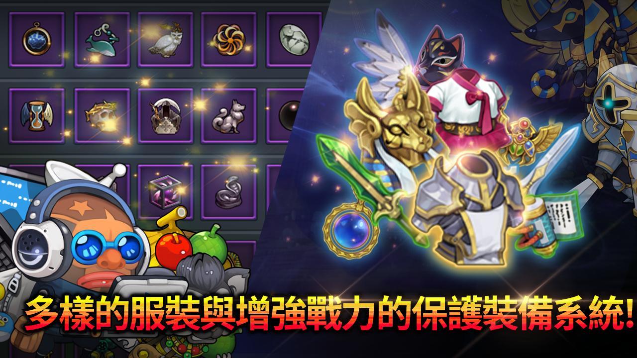 60秒勇士: 放置型 RPG 遊戲截圖