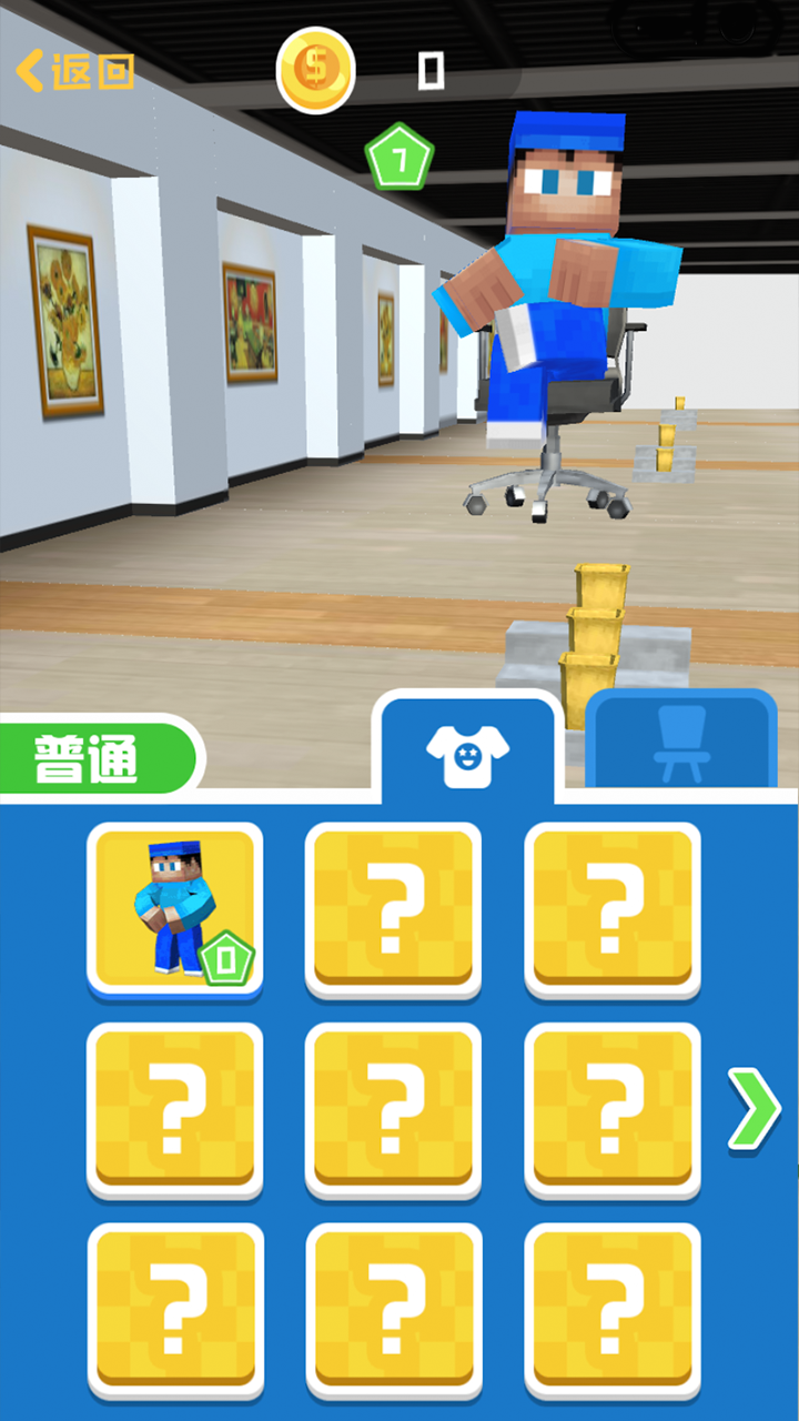纸团高手 Game Screenshot