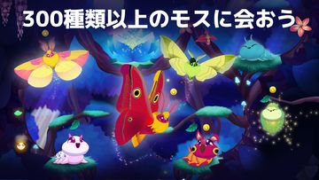 フラッター:スターライト ゲームのスクリーンショット