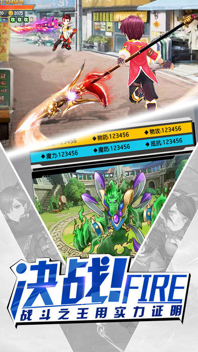 光之幻想曲 ภาพหน้าจอเกม