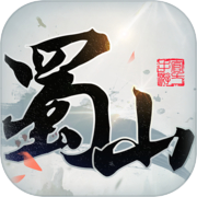 Shushan: The First Chapter