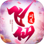 Icon of 飞仙问道