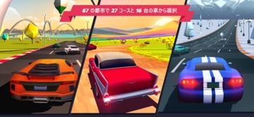 Horizon Chase ゲームのスクリーンショット