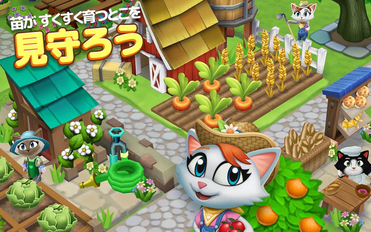 Kitty City ゲームのスクリーンショット