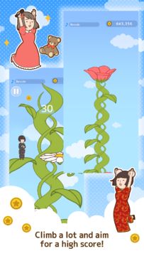 Poorgirl ~beanstalk climbing~ Game Screenshot