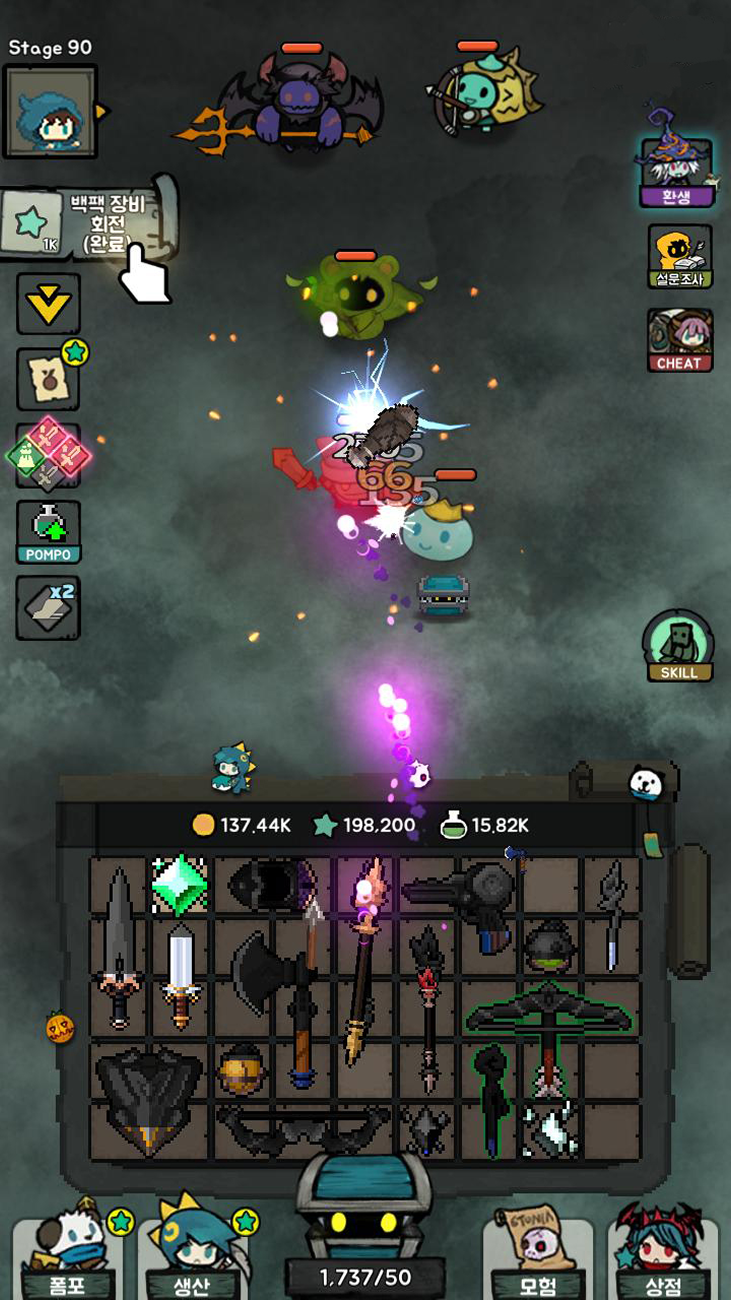 Cuplikan Layar Game [베타]폼포 : 백팩 히어로