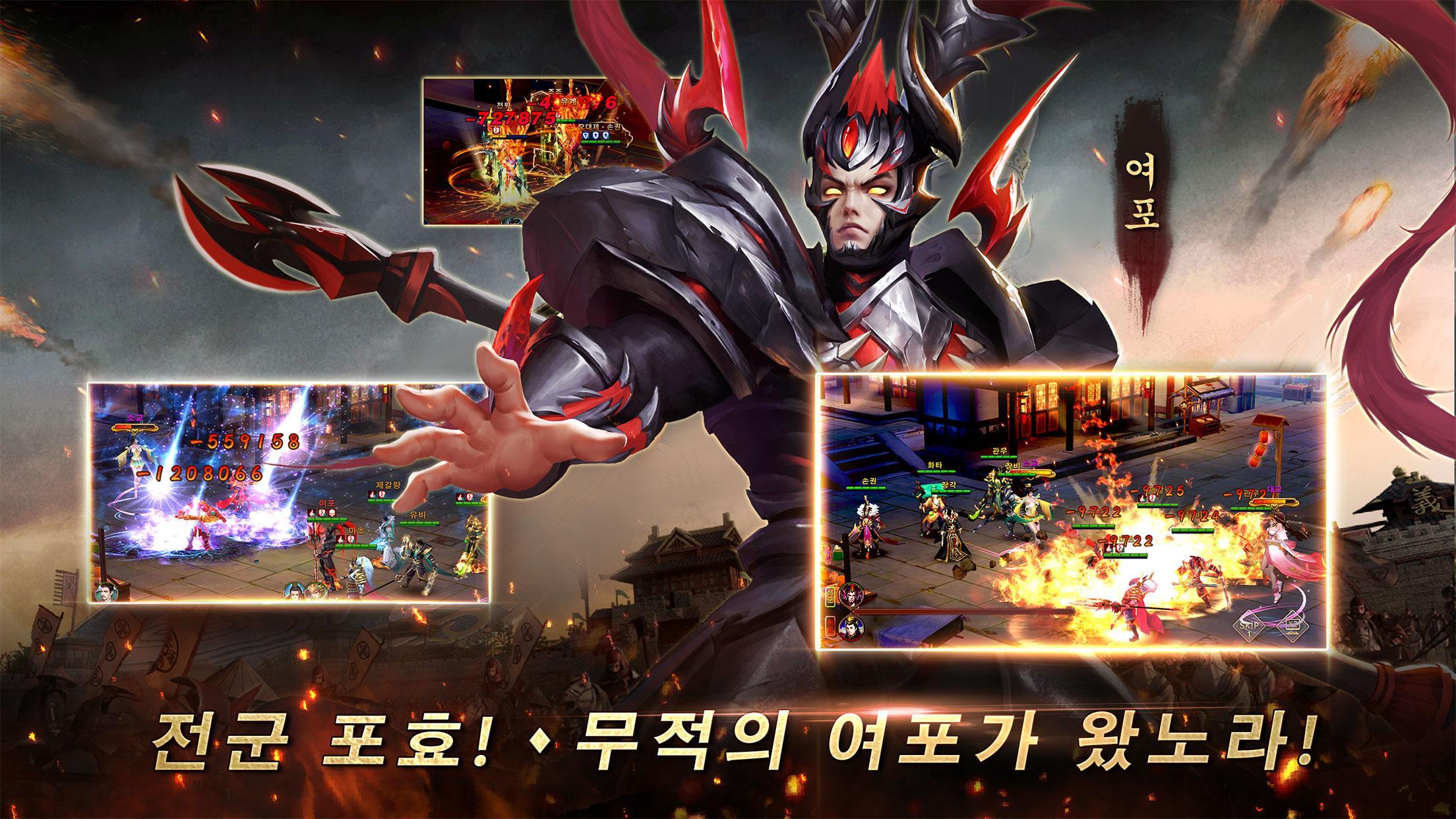 무쌍요희 ゲームのスクリーンショット