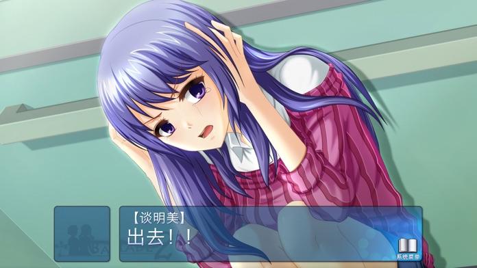 叙事曲2：星空下的诺言 遊戲截圖