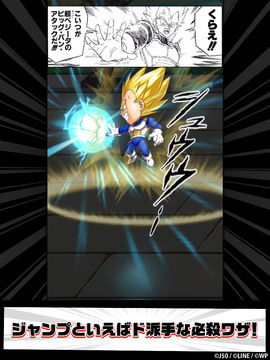 Cuplikan Layar Game ジャンプチ ヒーローズ ジャンプのパズルRPG