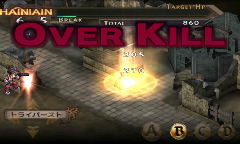 RPG ブレイジング ソウルズ アクセレイト Game Screenshot