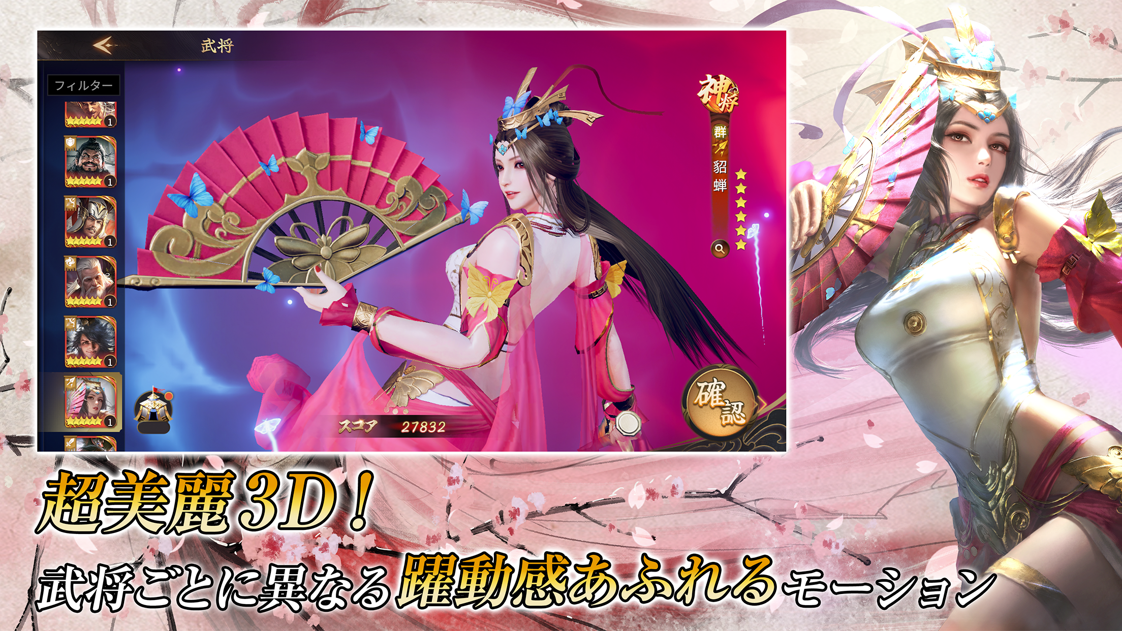 Screenshot 2 of Hero of the turbulent times ~ Speed ​​of the Three Kingdoms ~ 