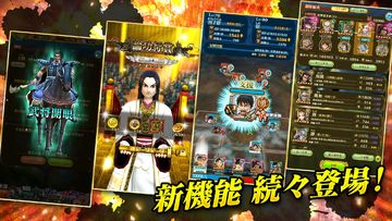 Ảnh chụp màn hình キングダム セブンフラッグス