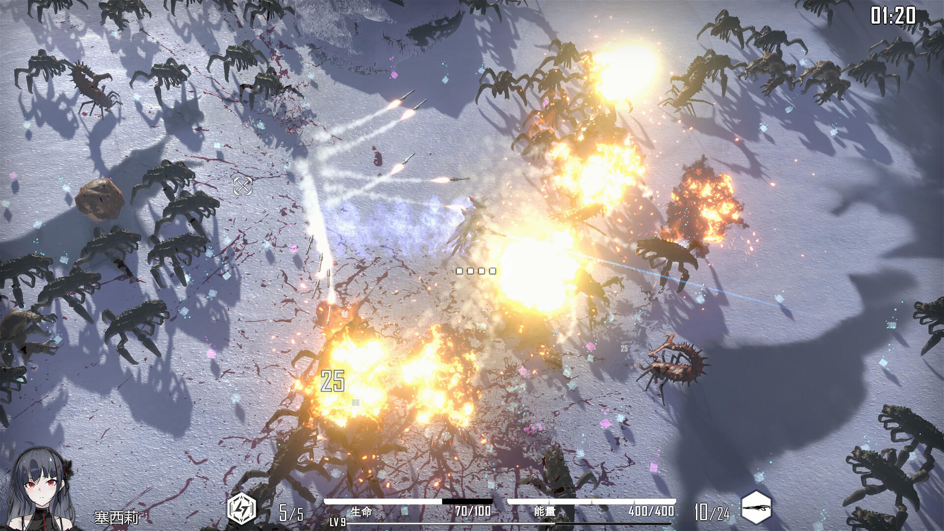 Heavy Storm Shadow screenshot game