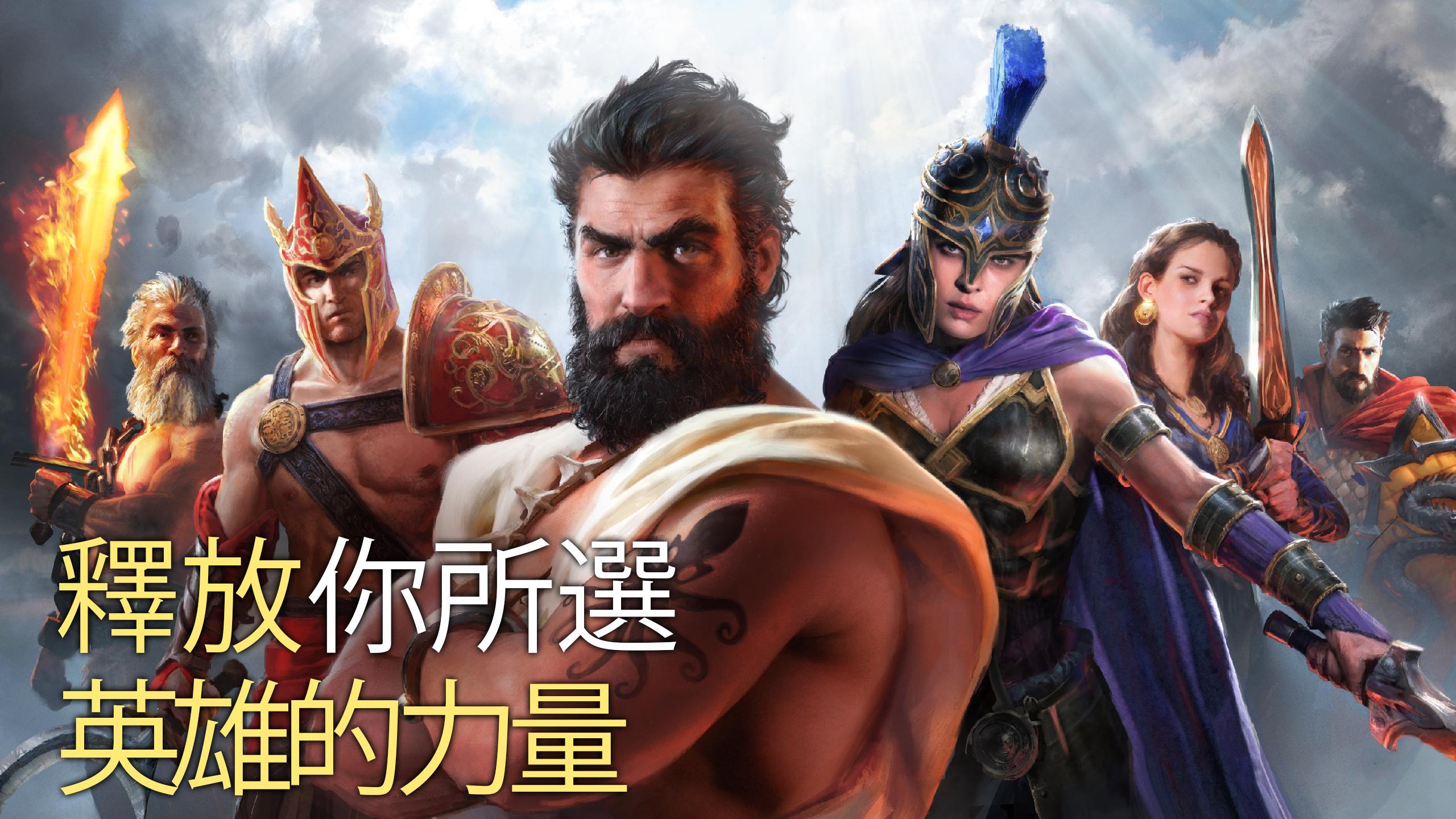 Olympus Rising: 英雄防禦 & 策略遊戲 遊戲截圖