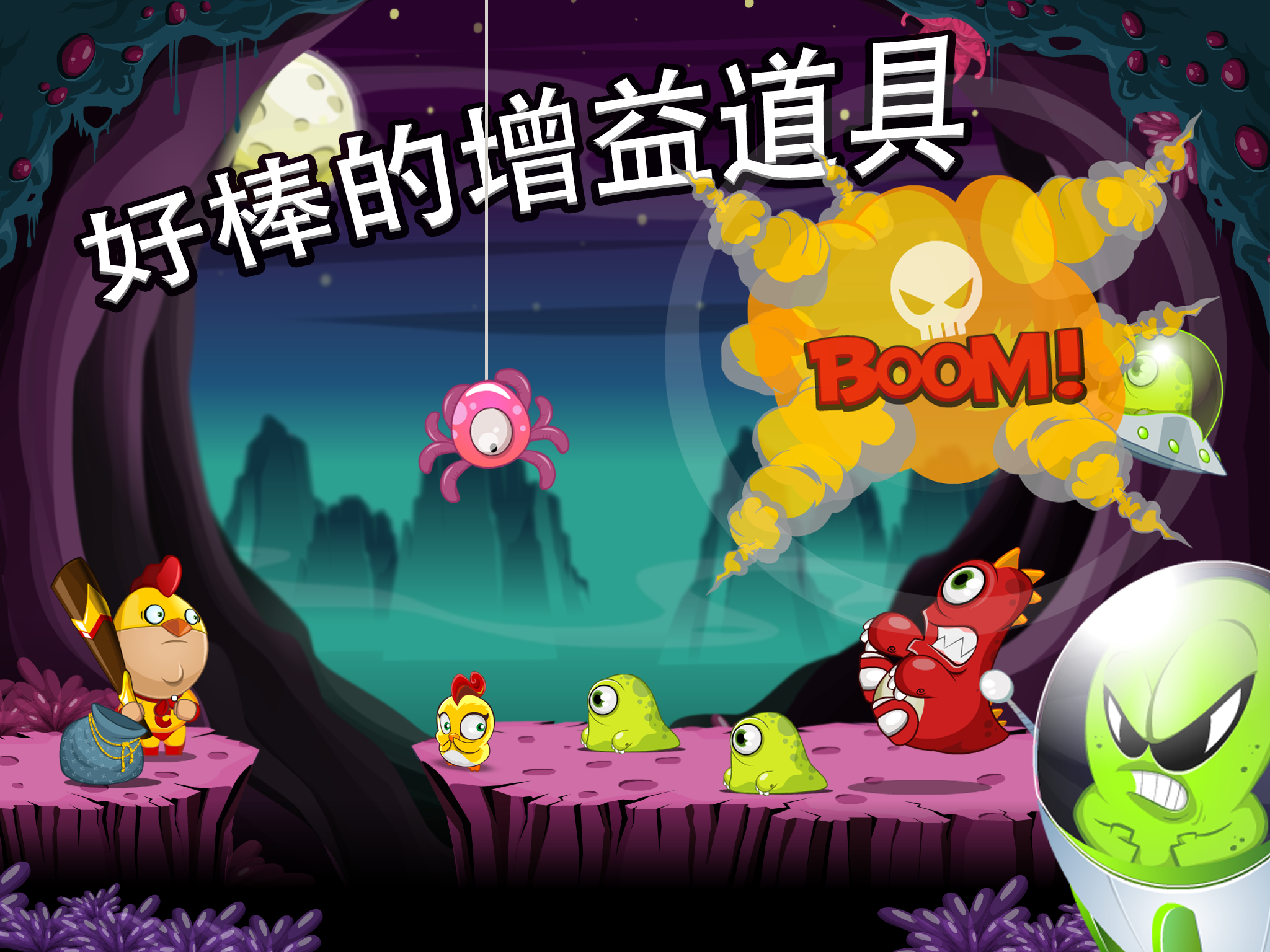 Chicken Boy Game Screenshot