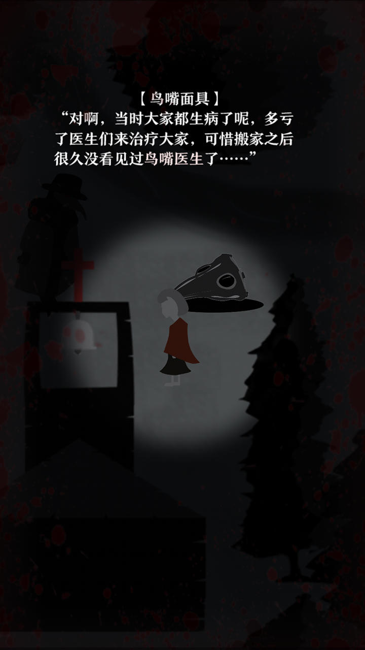 Screenshot 1 of 데카메론 1.4