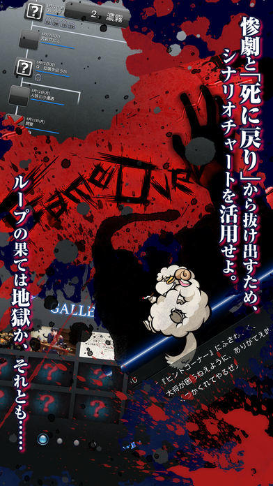 Screenshot of ADV レイジングループ【プレミアムセット】