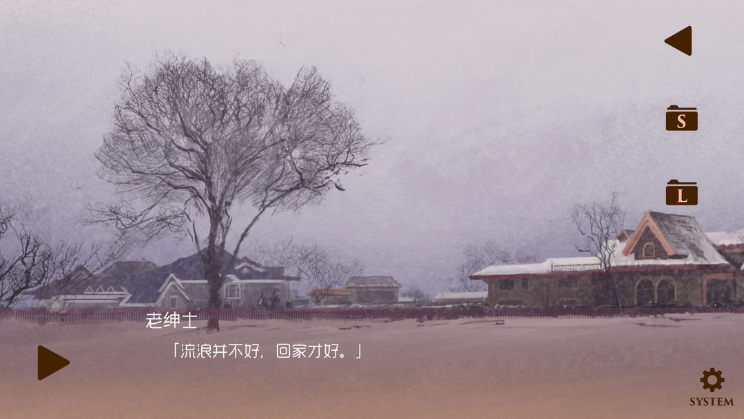 Screenshot of 焰色方糖 flamed sugar