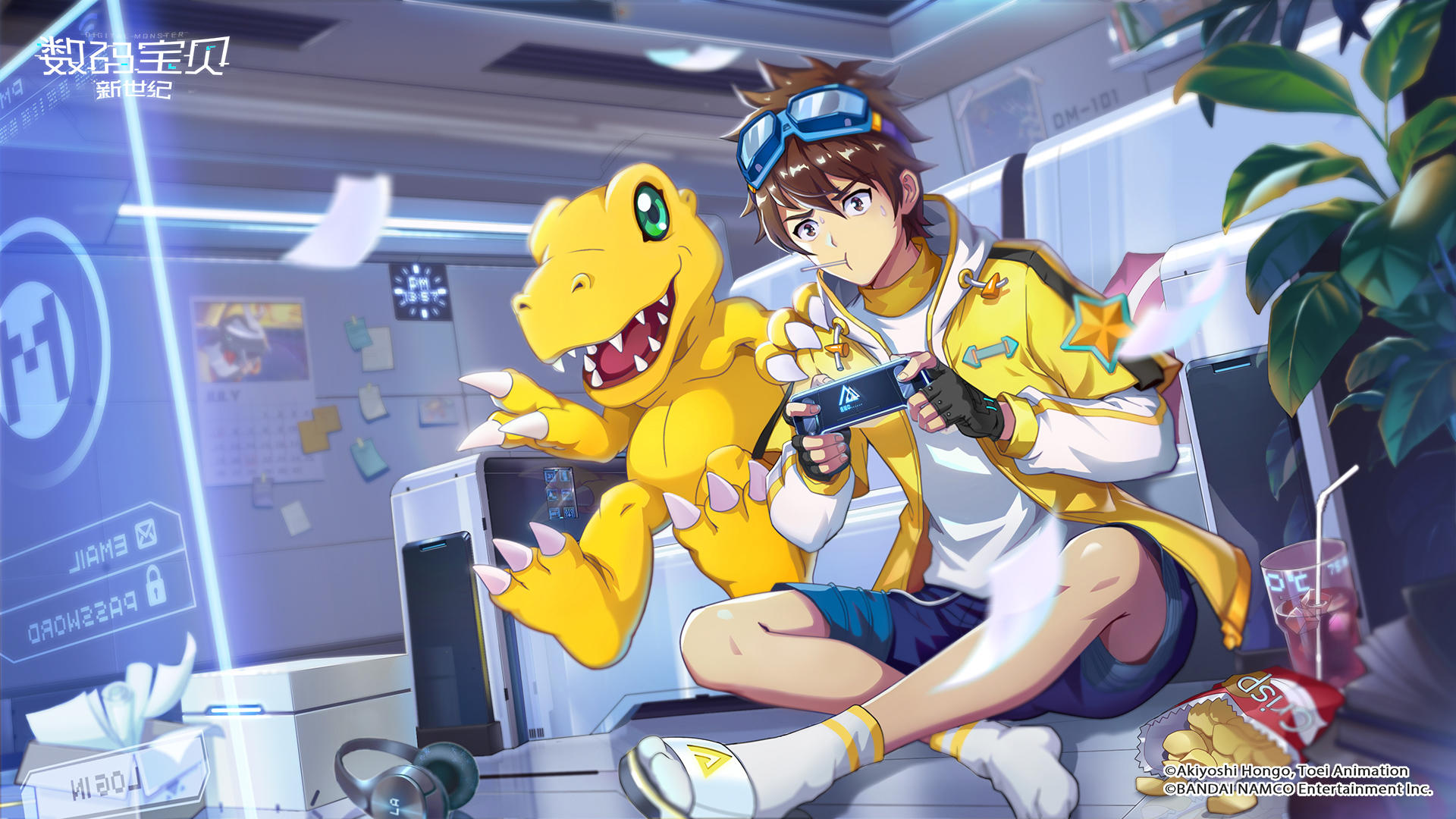 Banner of Digimon: New Century (servidor de teste) 