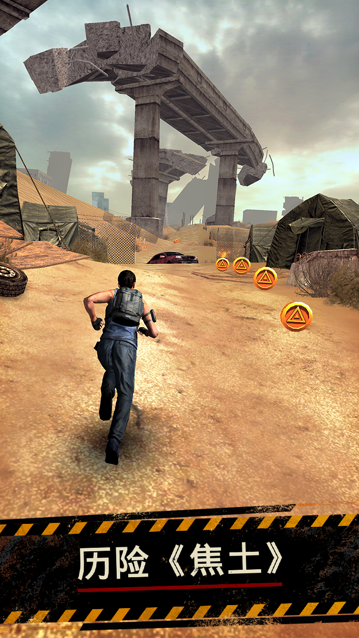 Maze Runner: The Scorch Trials Game Screenshot
