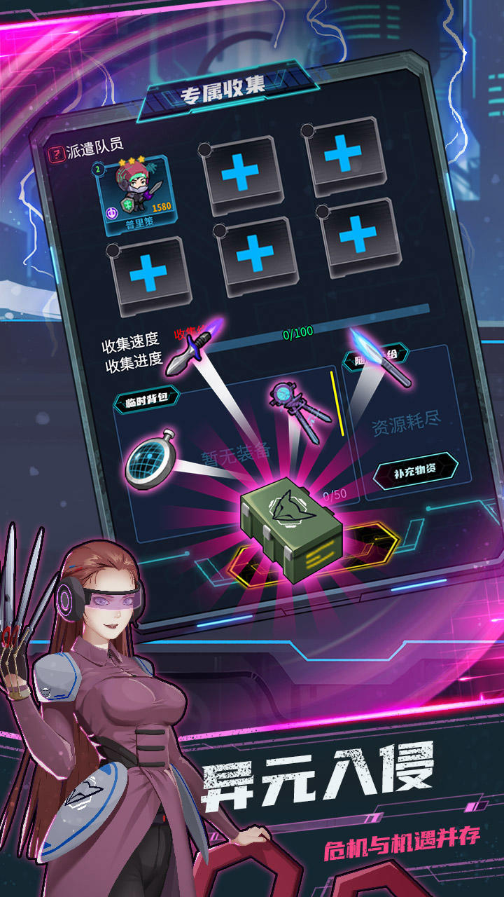 无尽寒冬 Game Screenshot
