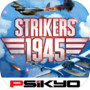 Icon of Strikers 1945: Reloaded