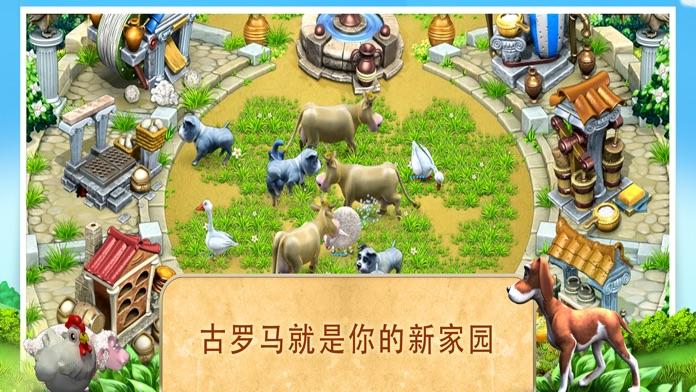 Farm Frenzy 3: Ancient Rome Game Screenshot